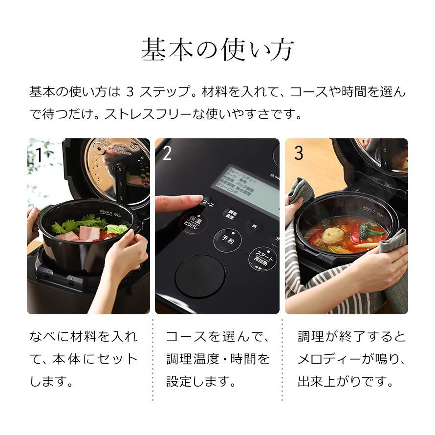 STAN. 【特典付き】象印 自動調理鍋 スタン 電気調理鍋 電気鍋 STAN. 【特典付き】象印 自動調理鍋 スタン 電気調理鍋 電気鍋