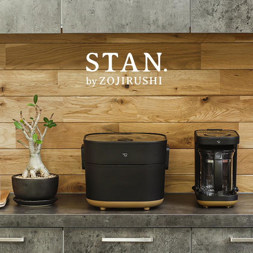 STAN. 【特典付き】象印 自動調理鍋 スタン 電気調理鍋 電気鍋 STAN. 【特典付き】象印 自動調理鍋 スタン 電気調理鍋 電気鍋