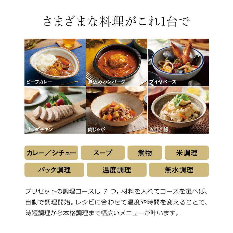 STAN. 【特典付き】象印 自動調理鍋 スタン 電気調理鍋 電気鍋 STAN. 【特典付き】象印 自動調理鍋 スタン 電気調理鍋 電気鍋
