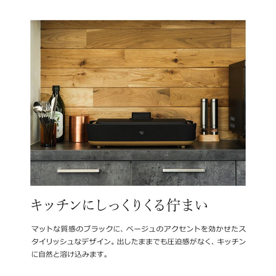 STAN. ［ ホットプレート たこ焼きプレートセット ］特典付 象印