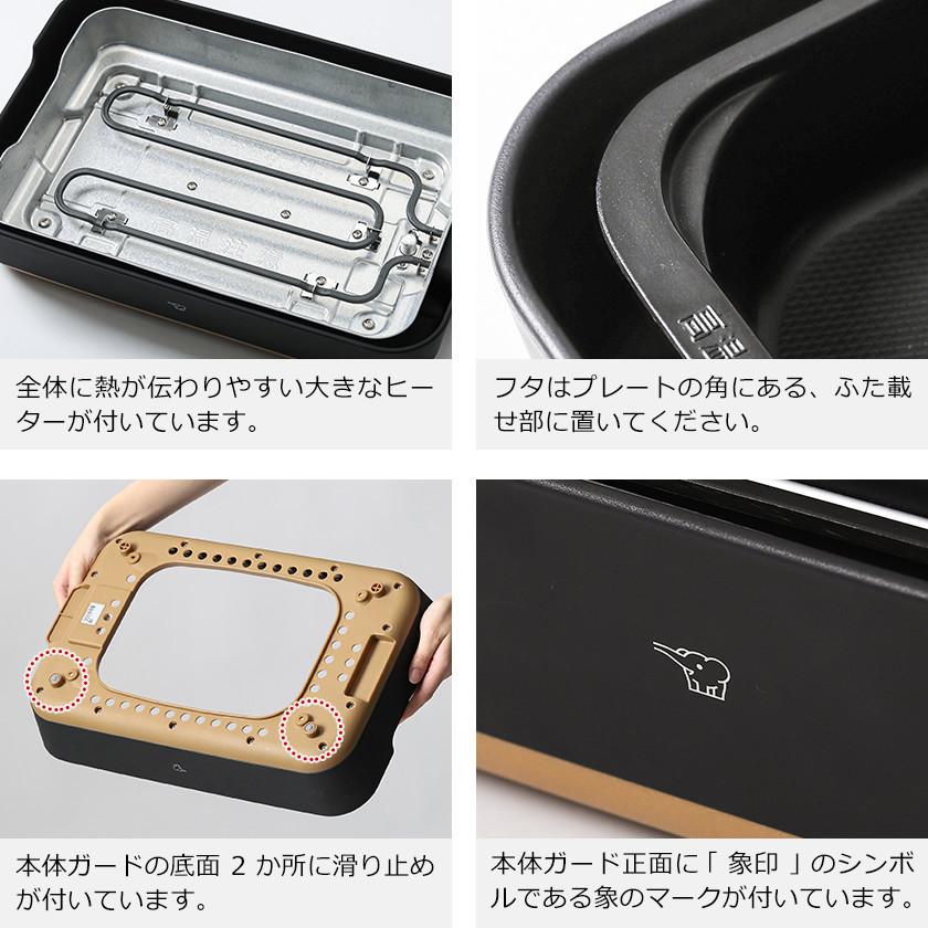象印 STAN. ホットプレート たこ焼きプレート セット スタン ゾウジルシ 楽天市場】象印 スタン ホットプレート たこ焼きプレート 別売り