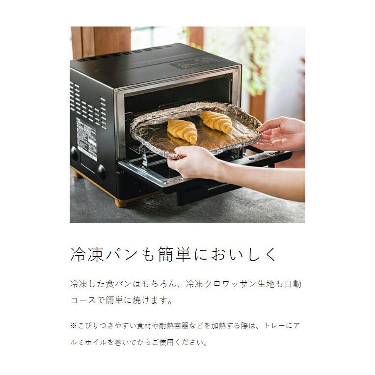 STAN. 特典付［ オーブントースター ］象印 STAN スタン 小型 トースト
