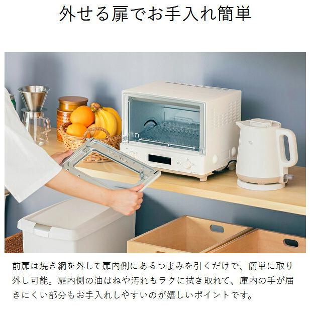STAN. 特典付［ オーブントースター ］象印 STAN スタン 小型 トースト