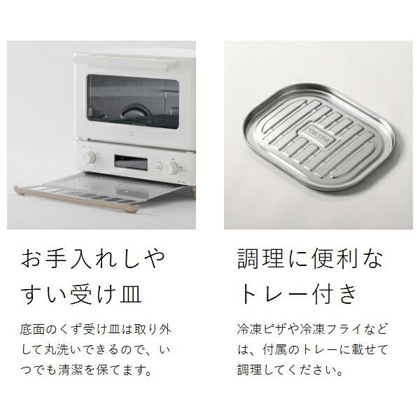 STAN. 特典付［ オーブントースター ］象印 STAN スタン 小型 トースト