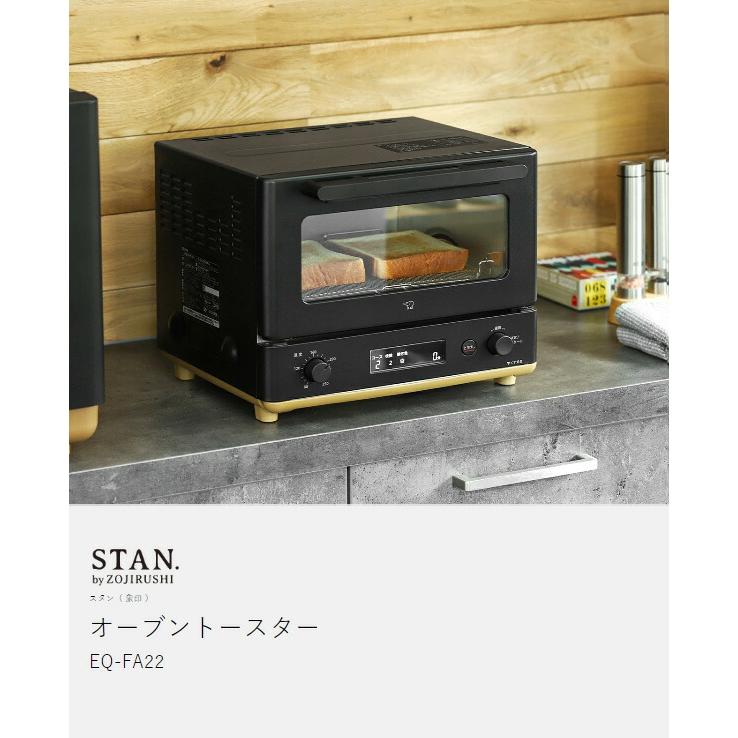 象印 オーブントースター　STAN 新品未使用 新品☆未使用】象印 オーブントースター STAN. オーブン