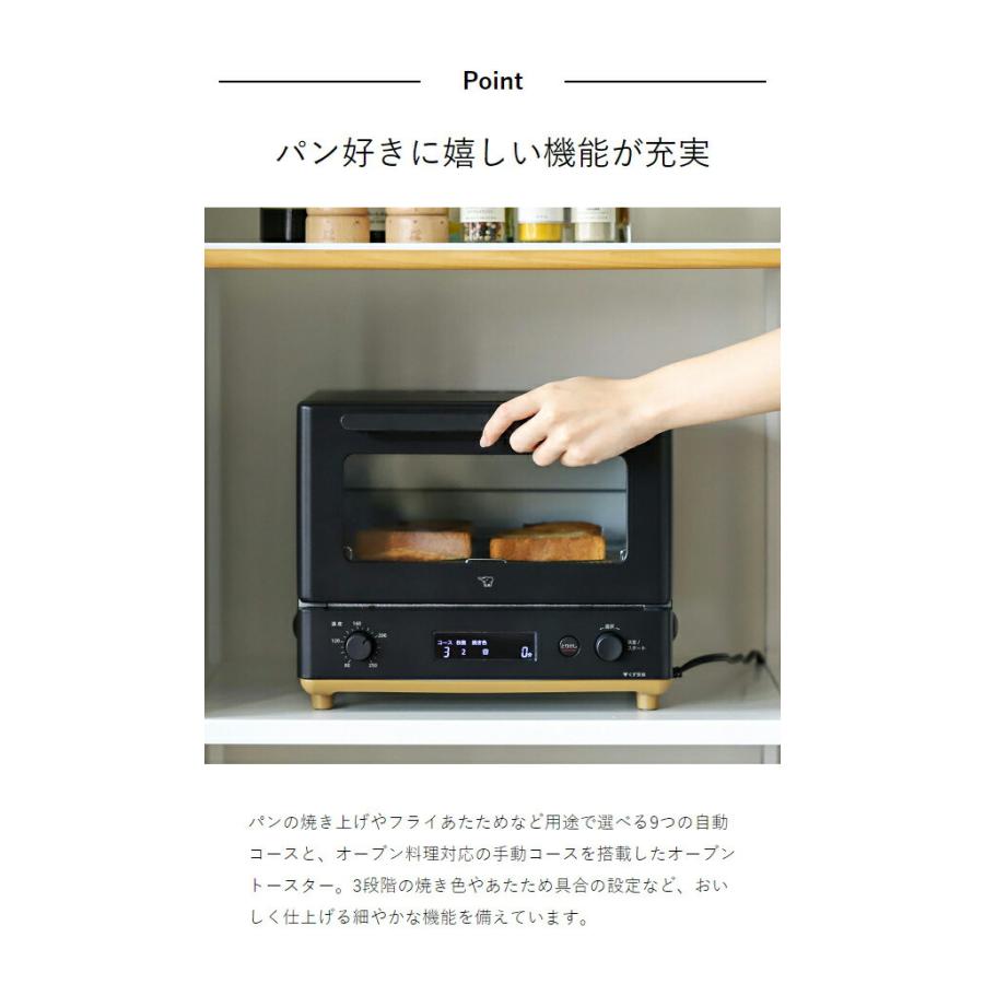 【新品☆未使用】象印オーブントースター”STAN” 新品☆未使用】象印 オーブントースター STAN. オーブン