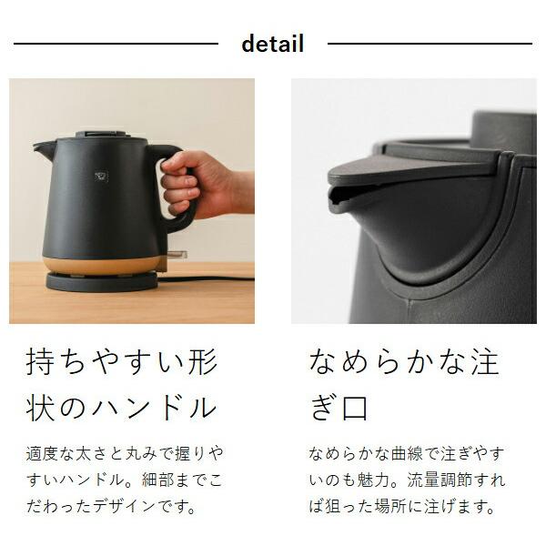 STAN. 特典付［ 電気ケトル ］象印 スタン 湯漏れ防止 熱くなりにくい