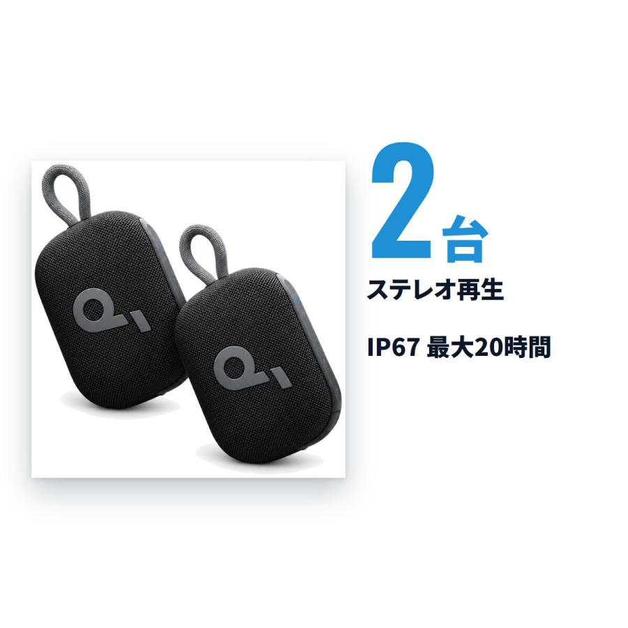 Soundcore Select 4 Go ポータブルスピーカー 2個セット Soundcore（Anker） Anker Soundcore ブラック _ Select 4 Go 2個