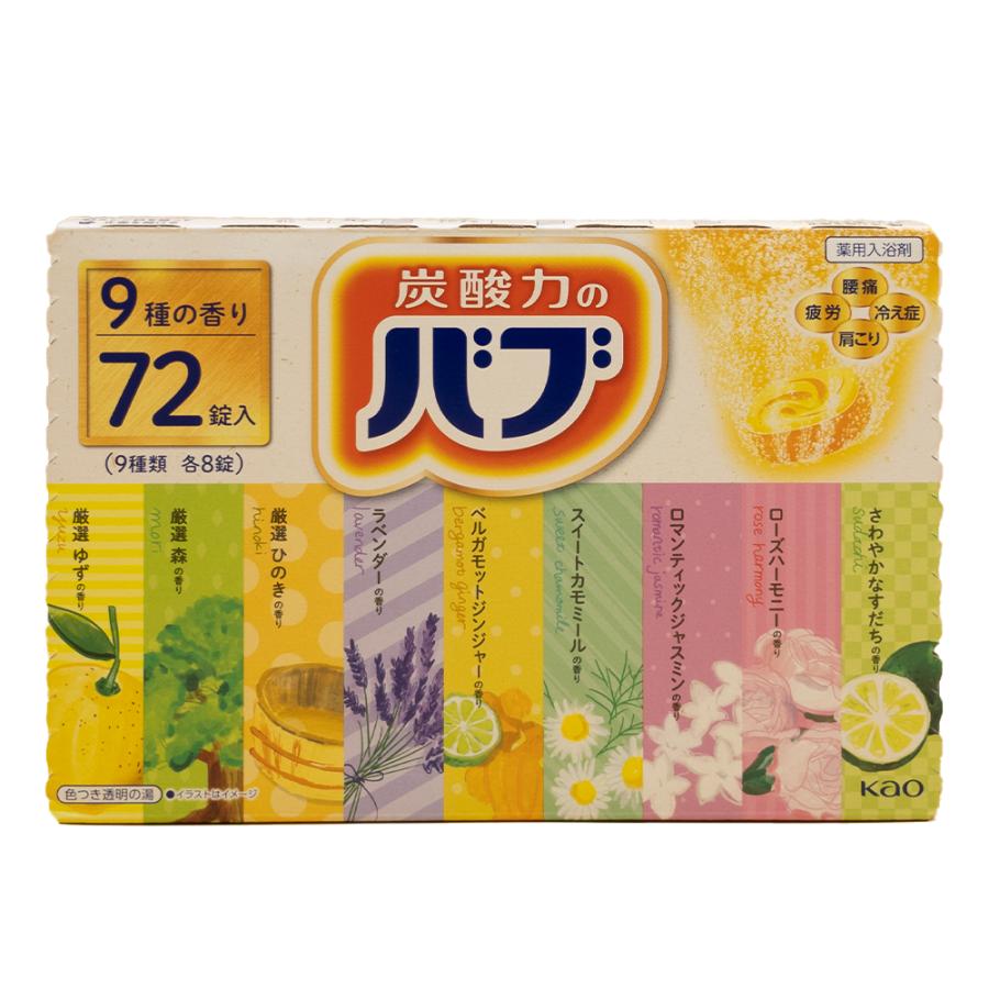 炭酸力のバブ 薬用入浴剤 72錠 (9種 × 各8錠) 花王 - 入浴剤・バスソルト