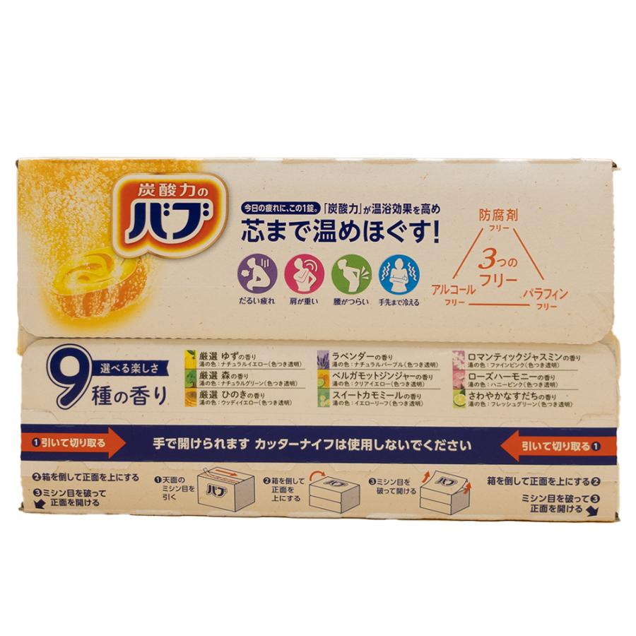 バブ 花王バブ _ 薬用入浴剤 炭酸 72錠入り 9種類 各8錠 : rooo