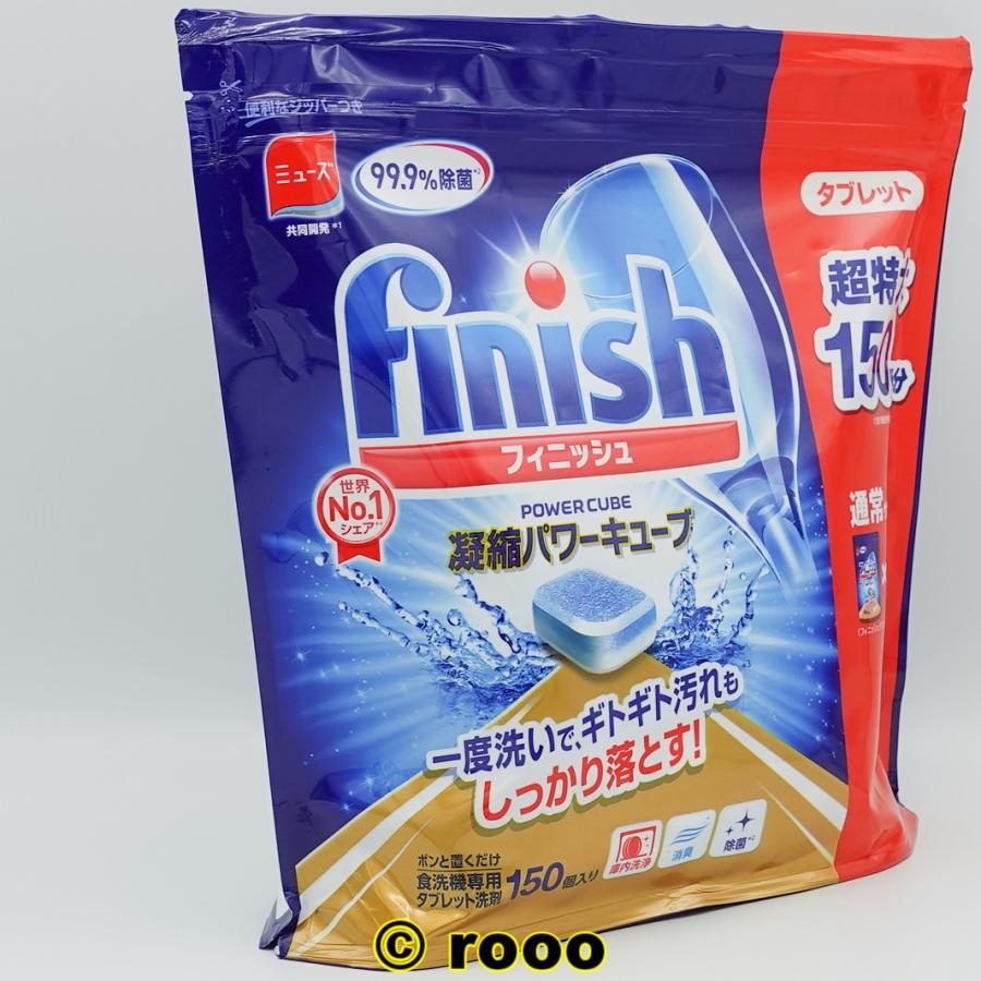 フィニッシュ タブレット 150 個入_食器洗剤 食洗機専用洗剤 濃縮パワーキューブ :finish150:rooo - 通販 -  Yahoo!ショッピング