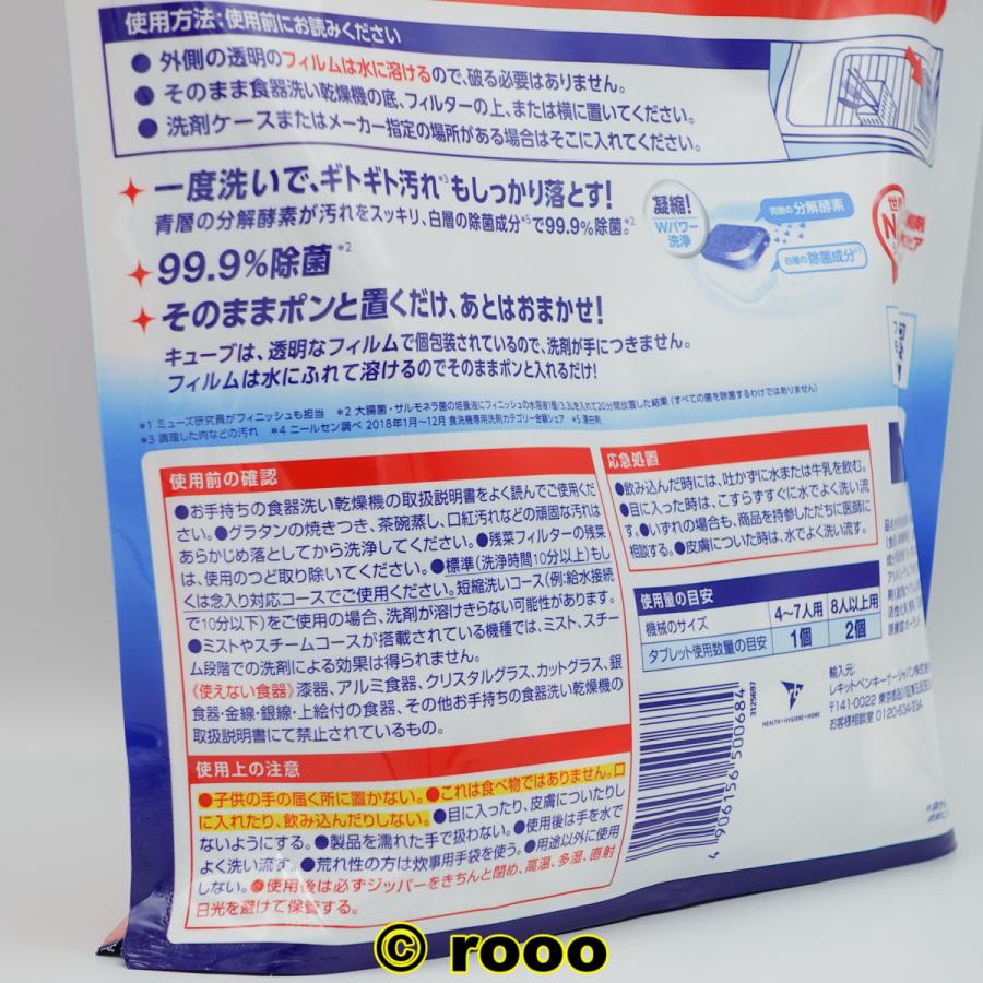 finish（フィニッシュ） タブレット _ 150 個入 食器 洗剤 食洗機 専用