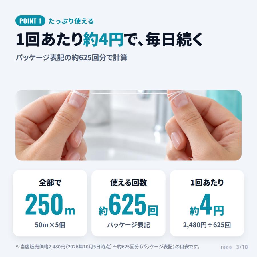 リーチ デンタルフロス 50m × 5個セット _ ワックス フッ素配合 無香料 歯間ケア 歯垢除去 まとめ買い REACH | REACH | 02