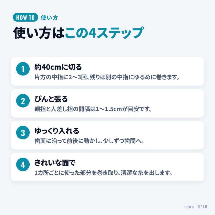 リーチ デンタルフロス 50m × 5個セット _ ワックス フッ素配合 無香料 歯間ケア 歯垢除去 まとめ買い REACH | REACH | 05