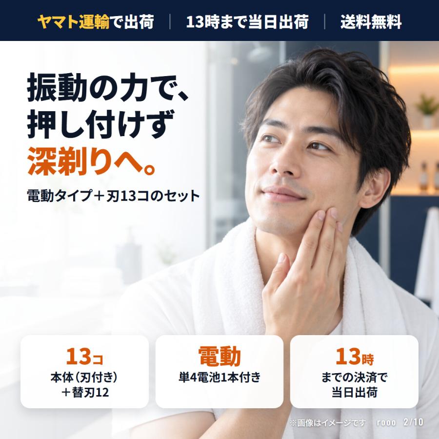 Gillette ジレット プログライド パワー _ 本体+替刃13個セット