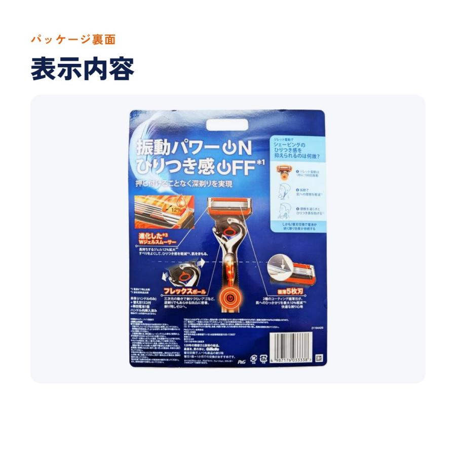 Gillette ジレット プログライド パワー _ 本体＋替刃13個セット 電動