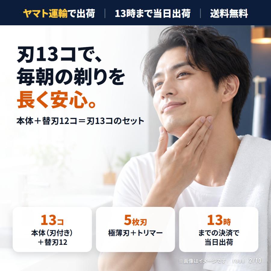 Gillette ジレット プログライド マニュアル _ 本体+替刃13個セット