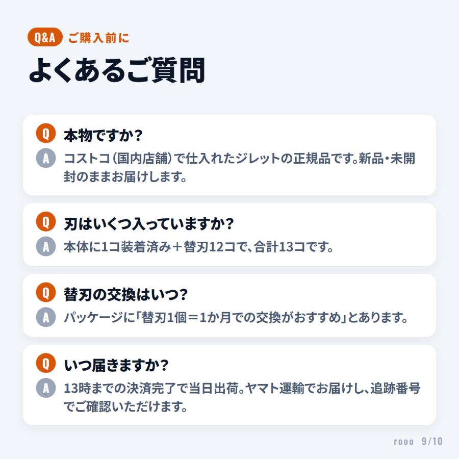 Gillette ジレット プログライド マニュアル _ 本体+替刃13個セット