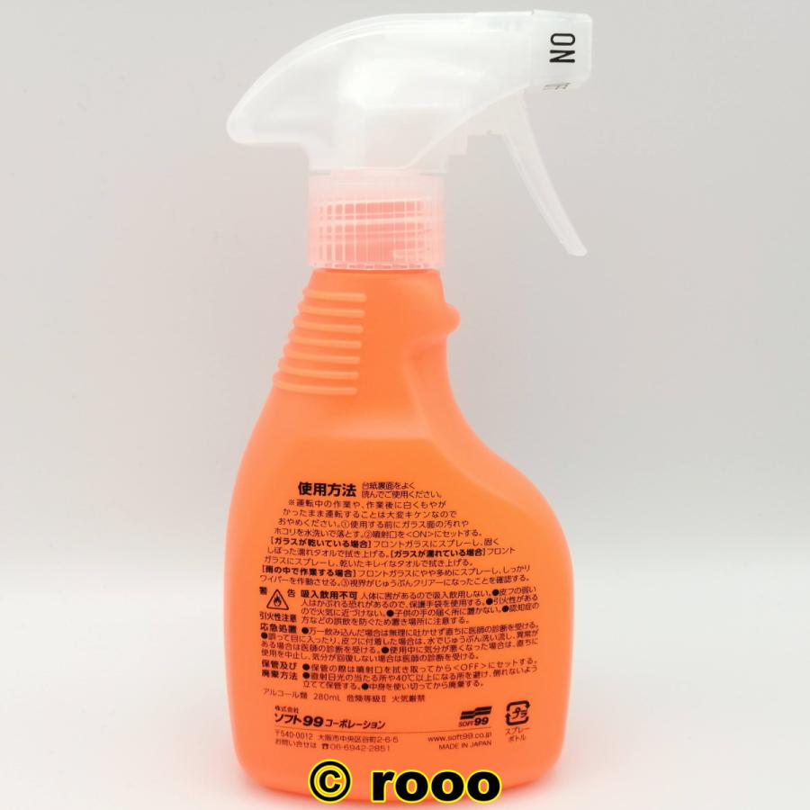 ガラコ ハンドスプレータイプ _ 大容量 280ml 自動車 撥水 ガラスコーティング 塗布型 ソフト99 glaco | ソフト99 | 01