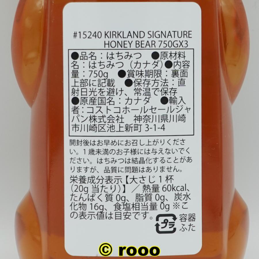 はちみつ 蜂蜜 ハチミツ ハニー カナダ産 カークランド コストコ 天然 くまボトル 750グラム 3個 合計2250グラム Honeymiel C 750 Rooo 通販 Yahoo ショッピング