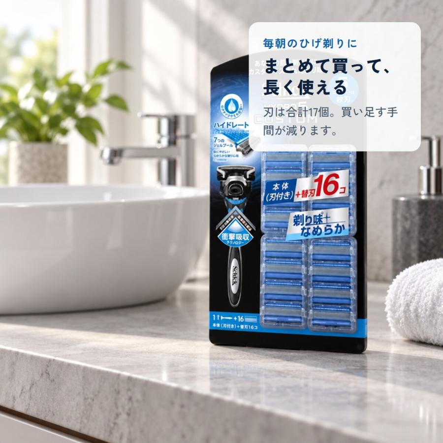 HYDRO5 シック ハイドロ5 カスタム _ 本体+替刃17個セット 5枚刃