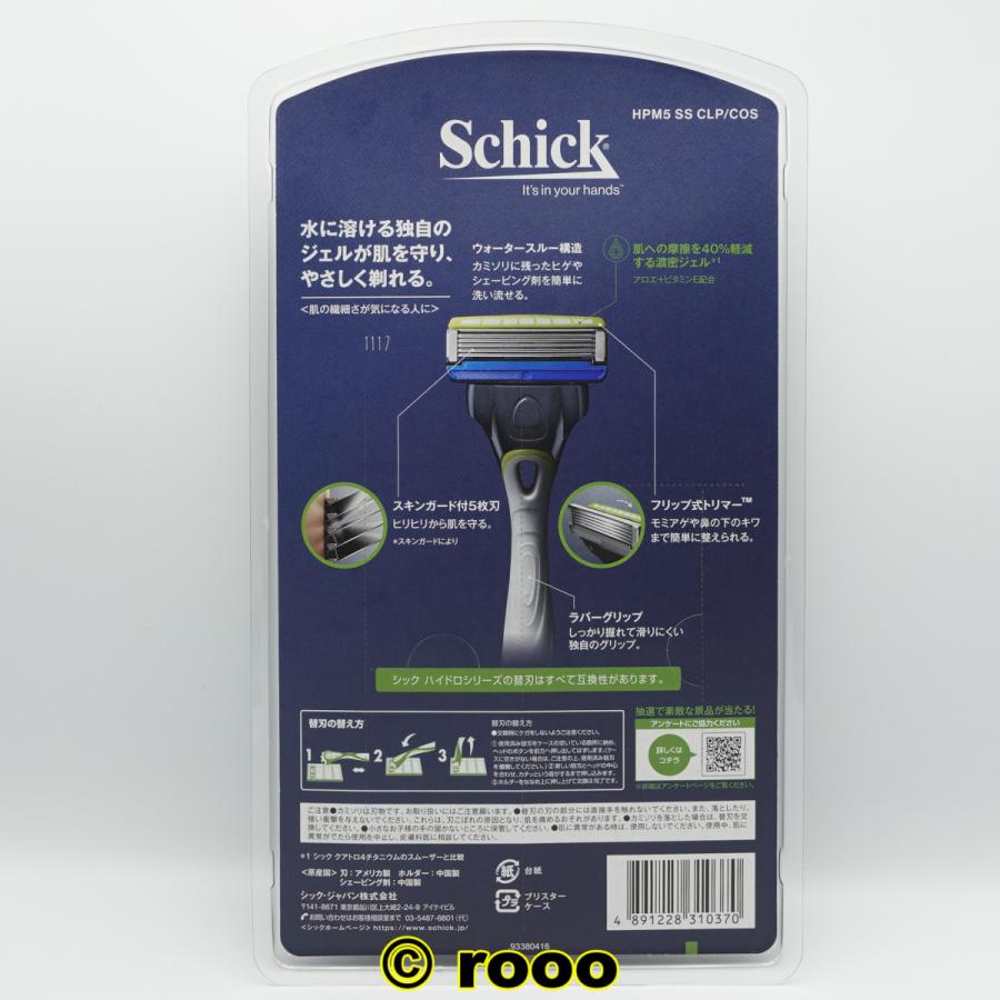 シック ハイドロプレミアム ハイドロ5 プレミアム _ 本体＋替刃17個