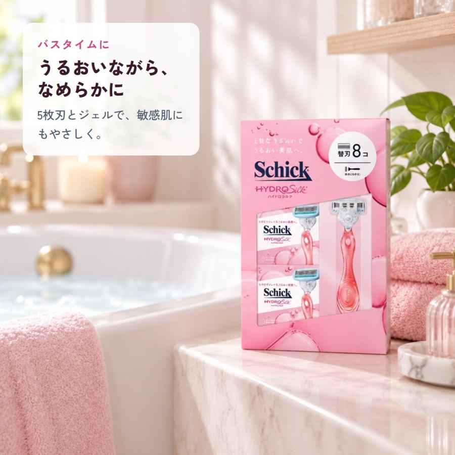 schick（シック） ハイドロシルク _ 本体刃付+替刃8個 敏感肌用 女性用