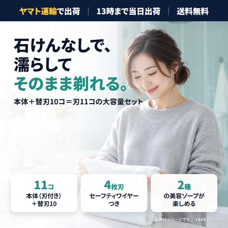 schick（シック） イントゥイション _ 本体刃付き＋替刃10個 敏感肌用
