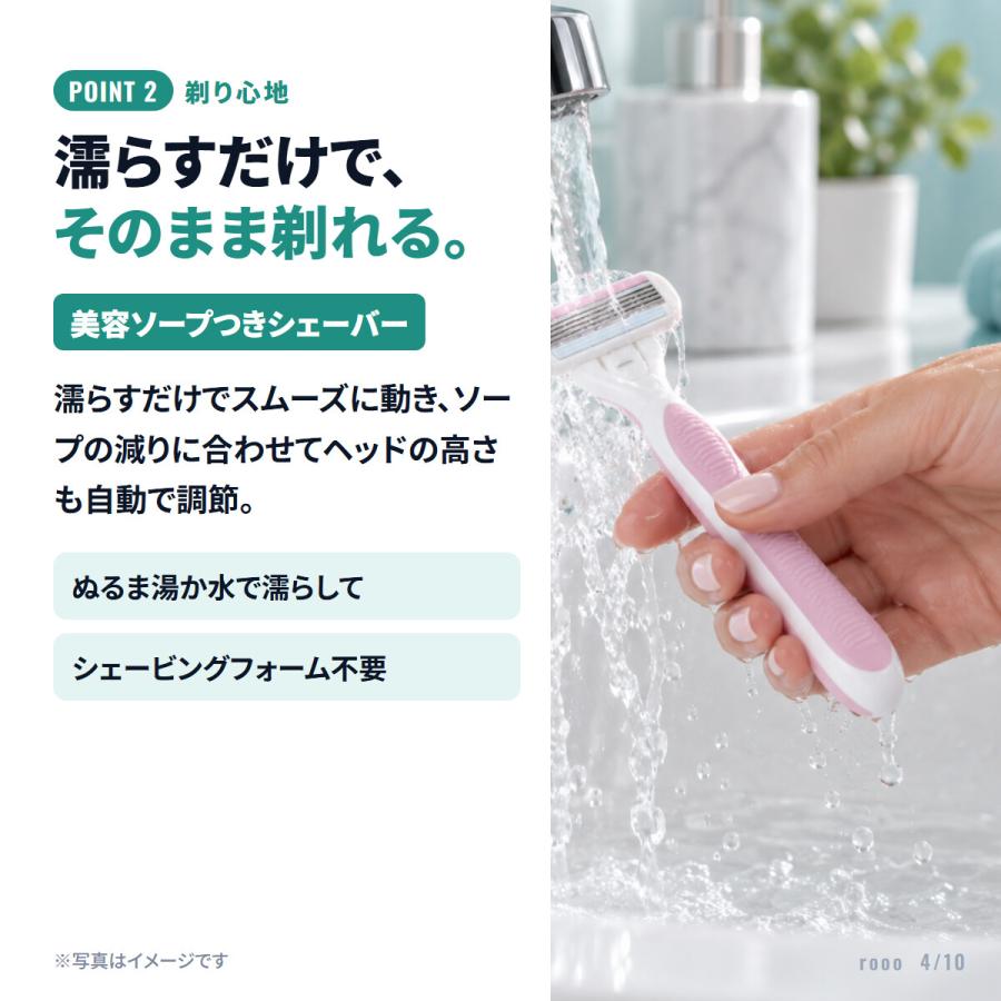 schick（シック） イントゥイション _ 本体刃付き＋替刃10個 敏感肌用