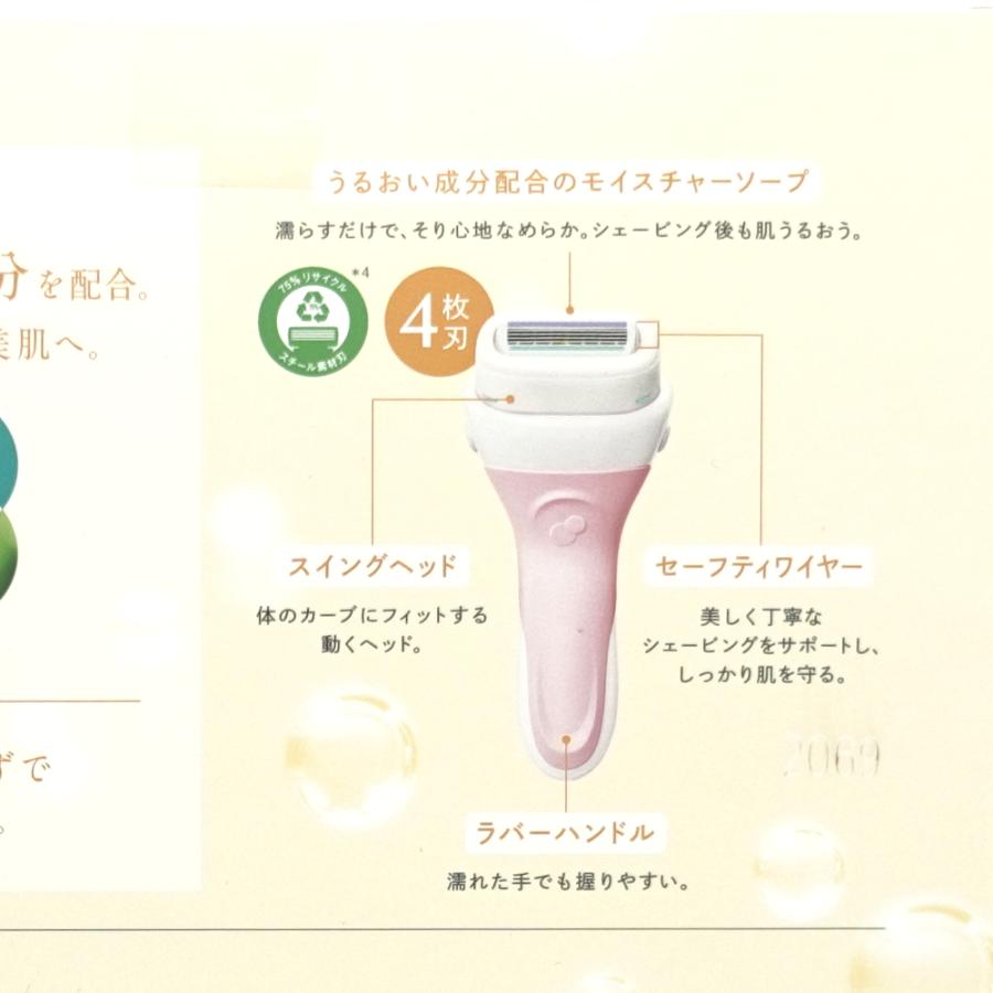 Schick Intuition レディース剃刀 10個付 楽天市場】【2セット】シック イントゥイション 本体刃付き＋替