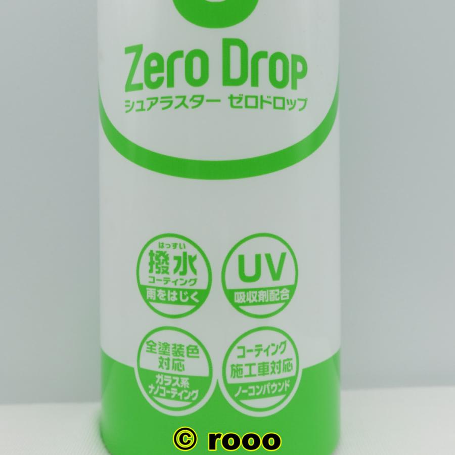 シュアラスター ゼロドロップ 高撥水 _ 500ml カーコーティング | シュアラスター | 01