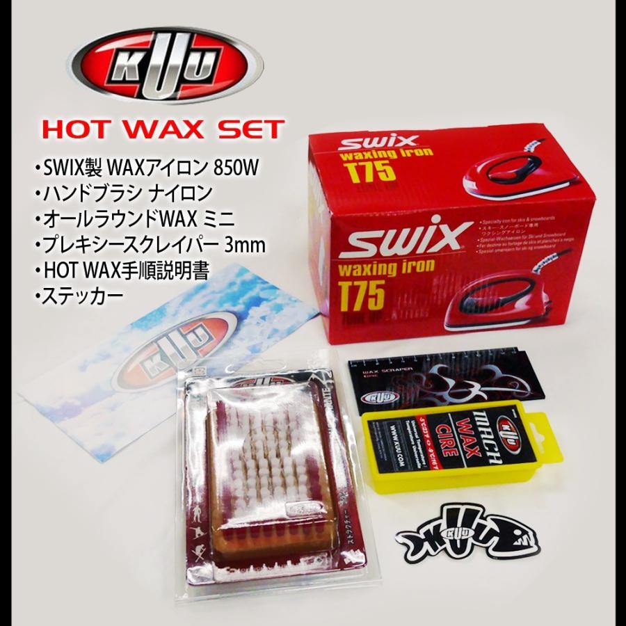 kuu wax セット アイロン ワックス スキー スノーボード :g2-kuu-waxset-softcase:BOARD HOUSE  ROOOP.503 - 通販 - Yahoo!ショッピング