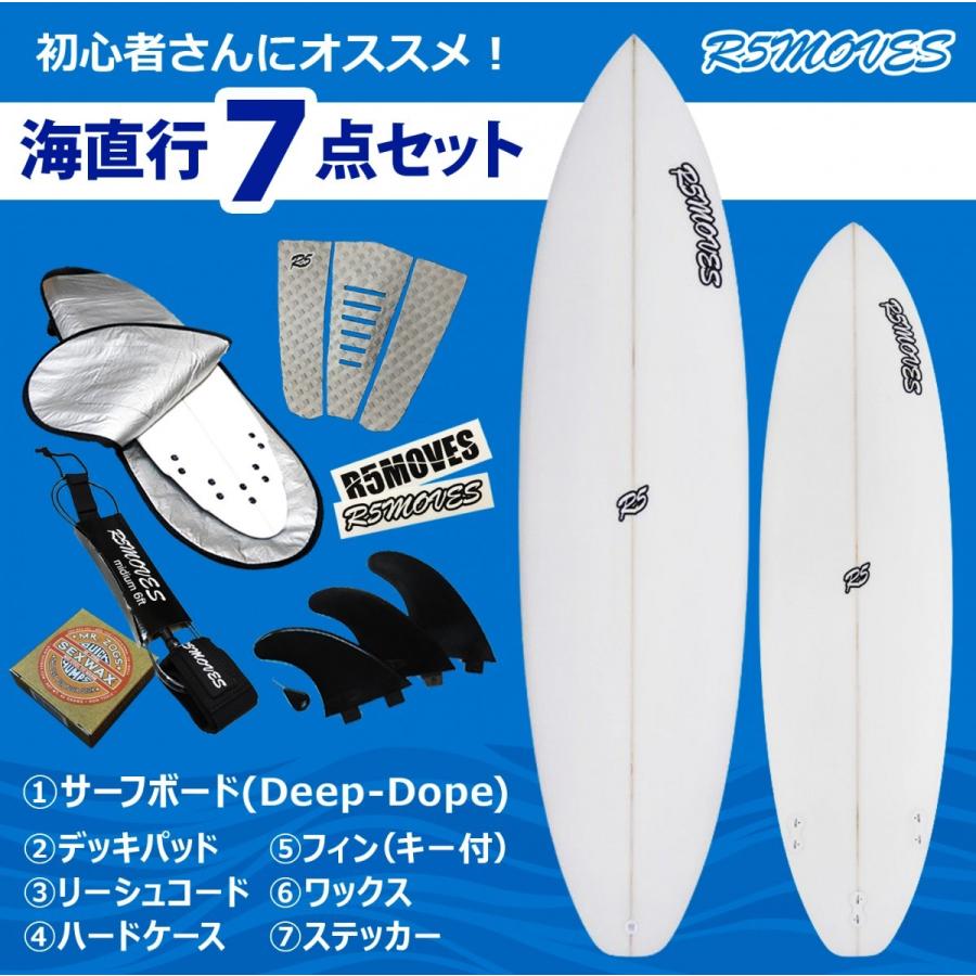 サーフボード ショートボード 7点セット R5MOVES Deep-Dope H :r5moves-surfboard-deepdope