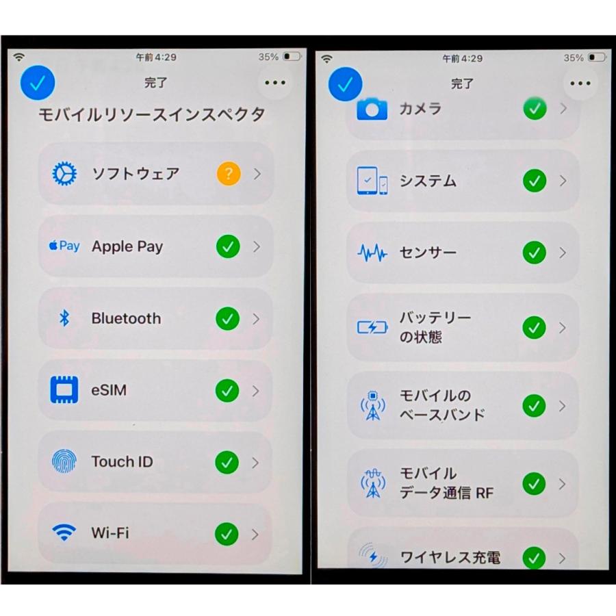 iPhone SE3 64G 白 修理履歴無し ジャンク : ROOP3R - 通販 - Yahoo