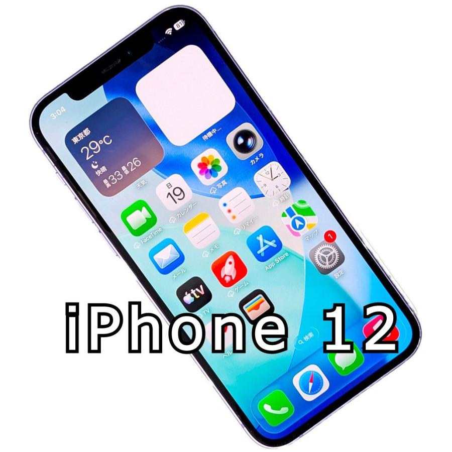 iPhone 12 64G パープル ジャンク : ROOP3R - 通販 - Yahoo!ショッピング