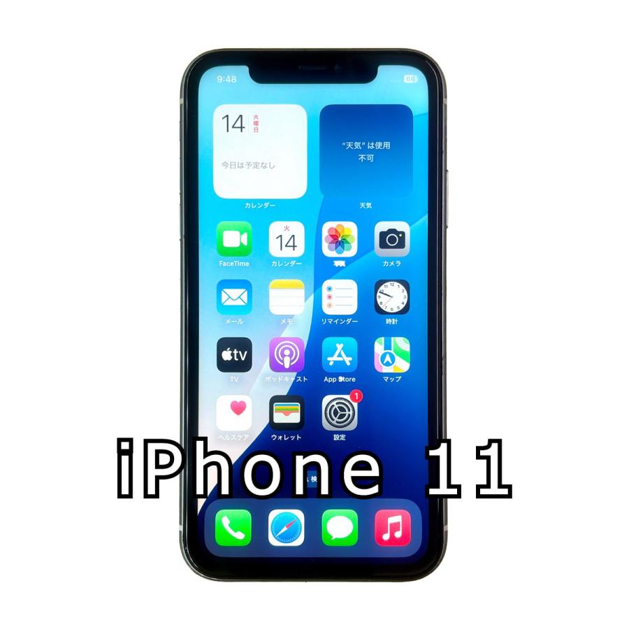 【ジャンク】iPhone 11 64GB ホワイト iphone 11 64G ホワイト ジャンク : ROOP3R - 通販 - Yahoo!ショッピング