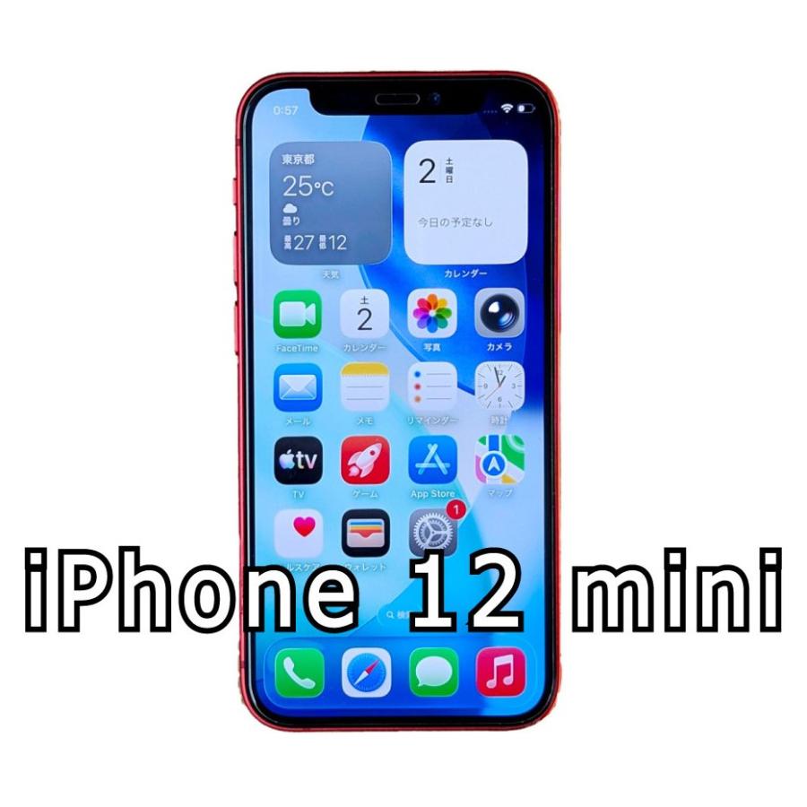 S*e様 iPhone 12 mini ジャンク品 iPhone 12 mini 256G Red ジャンク : ROOP3R - 通販 - Yahoo!ショッピング