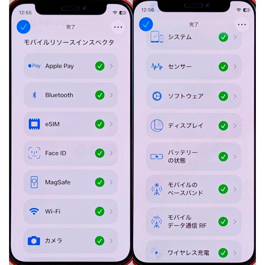 瑛*人様 iPhone12mini 128GB レッド【ジャンク】 iPhone 12 mini 256G Red ジャンク : ROOP3R - 通販 - Yahoo!ショッピング