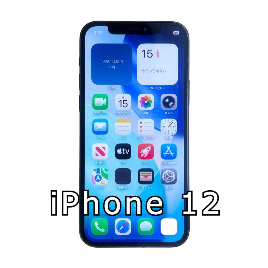 Apple iPhone 12 ブラック ジャンク品 iphone 12 64G ブラック ジャンク : ROOP3R - 通販 - Yahoo!ショッピング