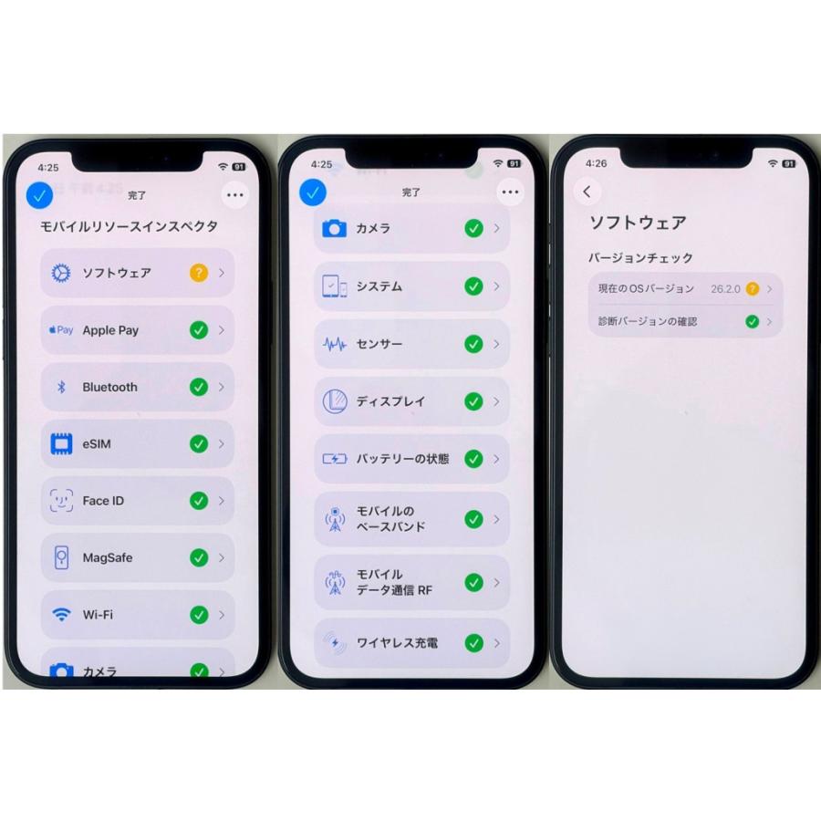 Apple iPhone 12 ブラック ジャンク品 iphone 12 64G ブラック ジャンク : ROOP3R - 通販 - Yahoo!ショッピング
