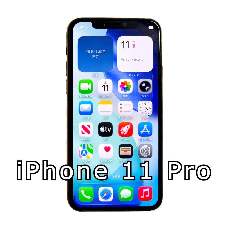 iphone 11 Pro 64G ゴールド ジャンク : ROOP3R - 通販 - Yahoo