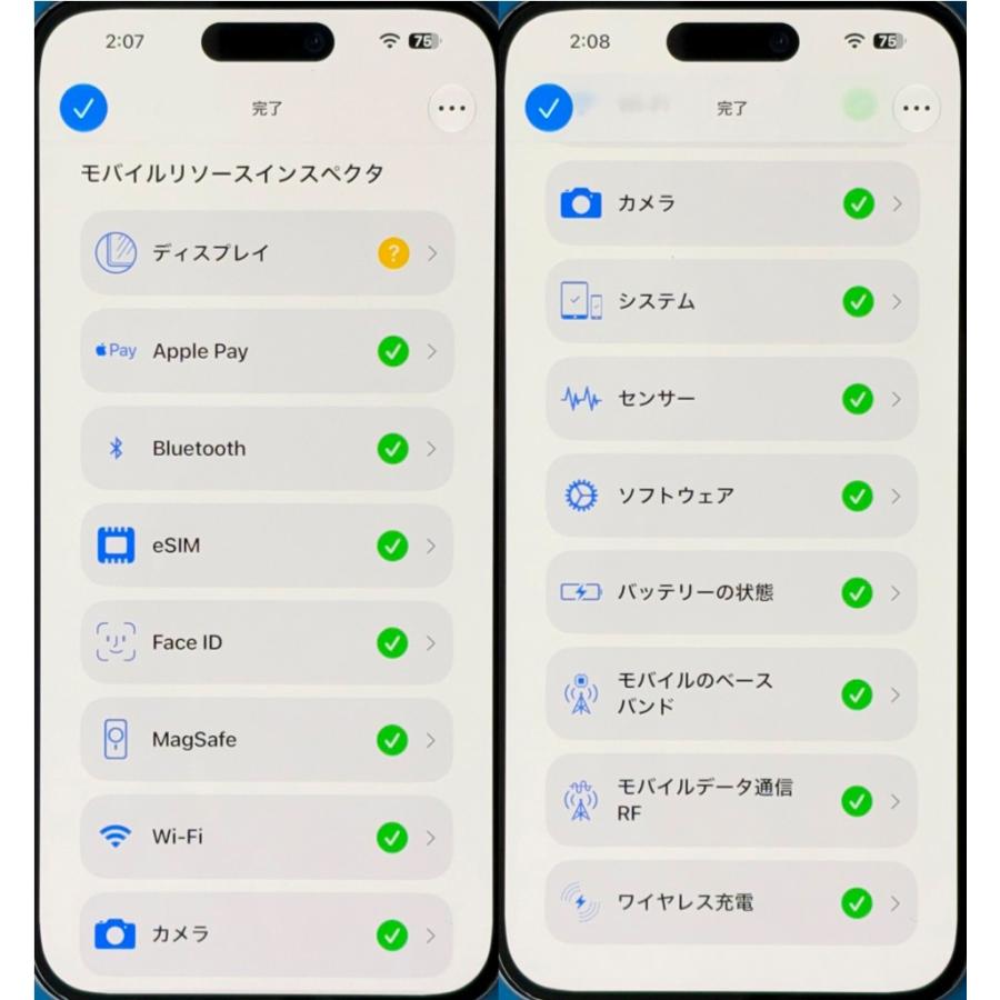 iPhone 15 Plus 256G ブルー ジャンク : ROOP3R - 通販 - Yahoo