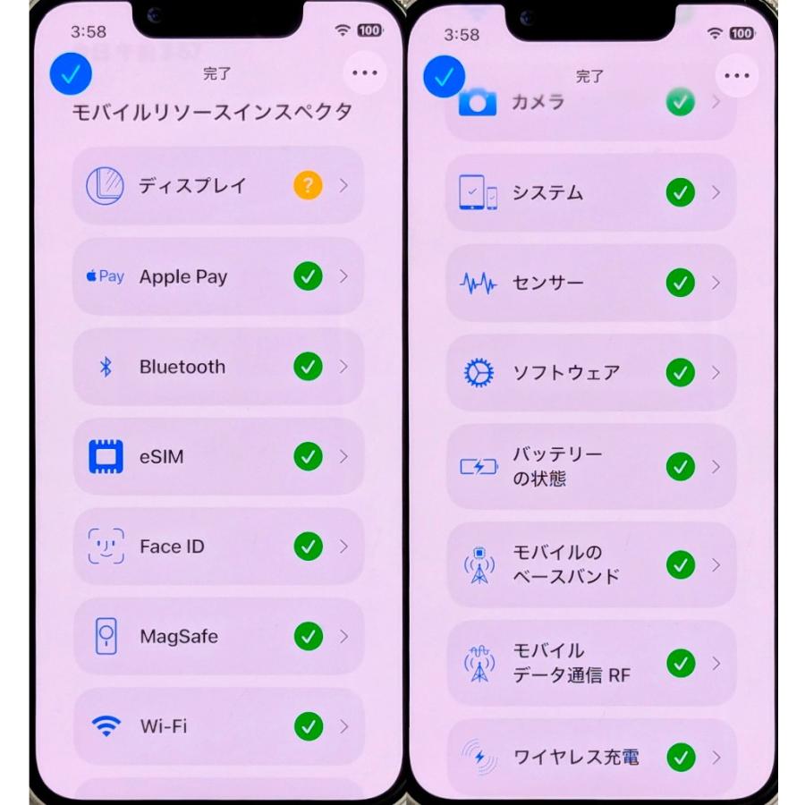 iPhone 13 mini 128G スターライト ジャンク : ROOP3R - 通販 - Yahoo