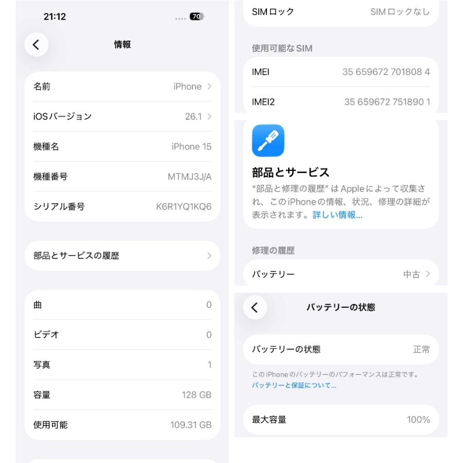 iPhone 15 128G ピンク ジャンク : ROOP3R - 通販 - Yahoo!ショッピング
