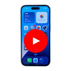 iPhone 16 256G ティール ジャンク : ROOP3R - 通販 - Yahoo!ショッピング