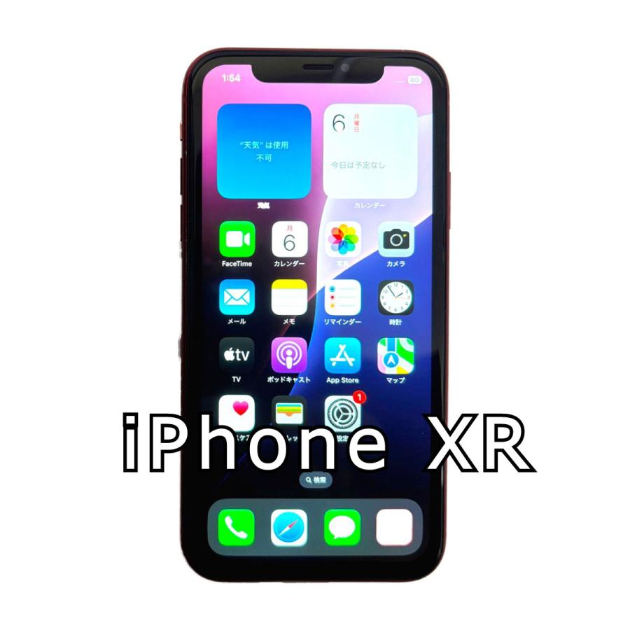 iPhone XR 128G Red ジャンク（返品不可） : ROOP3R - 通販 - Yahoo