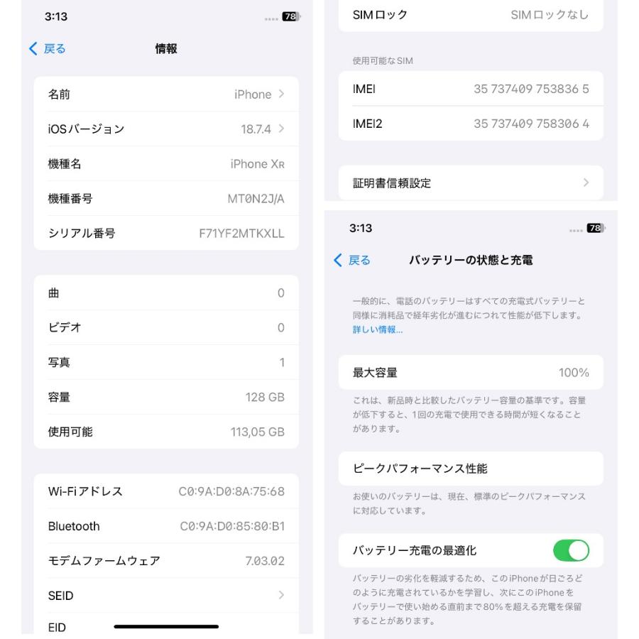iPhone XR 128G Red ジャンク（返品不可） : ROOP3R - 通販 - Yahoo