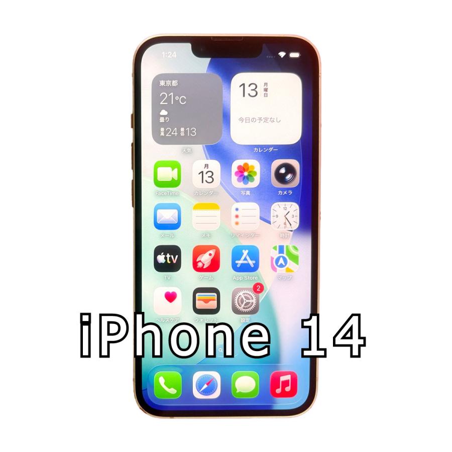 iPhone 14ホワイト ジャンク iPhone 14 128G ホワイト ジャンク : ROOP3R - 通販 - Yahoo!ショッピング