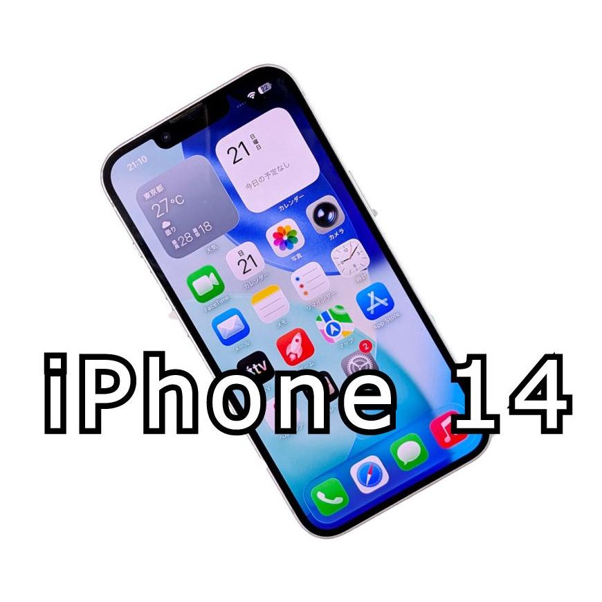 iPhone 14 128G パープル ジャンク : ROOP3R - 通販 - Yahoo!ショッピング