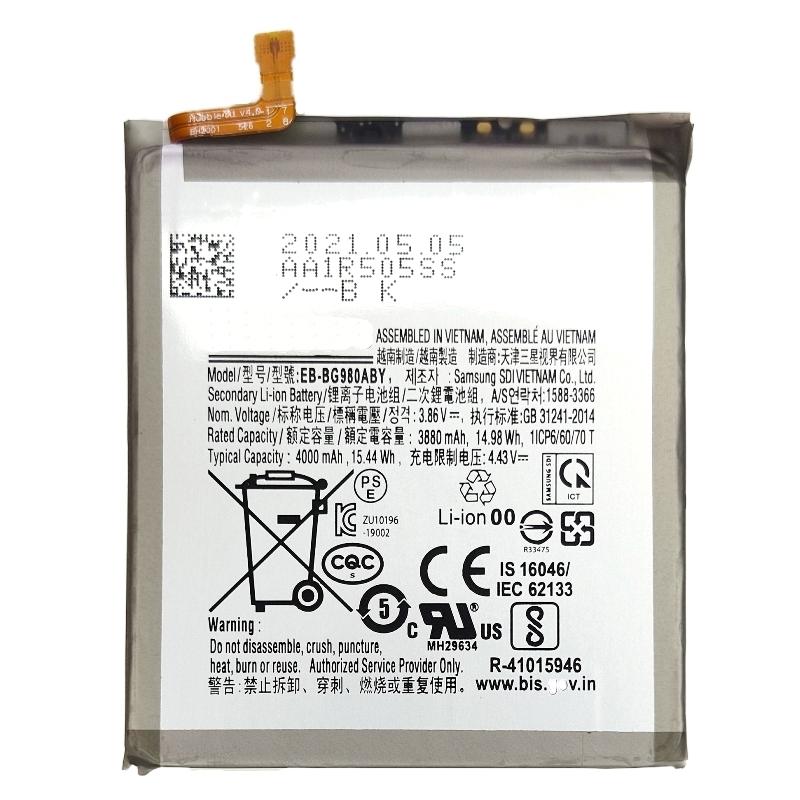 Samsung Galaxy S20 用 互換内蔵バッテリー EB-BG980ABY 修理交換